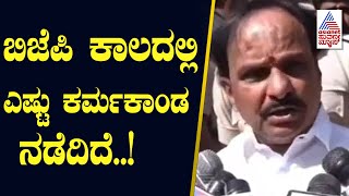 ಕೇಂದ್ರ ಸರ್ಕಾರದ್ದು ಹೇಳ್ರೋ ಮಾರಾಯ- ಡಿ ಸುಧಾಕರ್ |  KSRTC Ticket Price Hike | Suvarna News | Kannada News