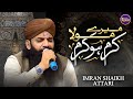 New Hamd Bari Tala 2024 | Meray Mola Karam ho Karam | Imran Shaikh Attari