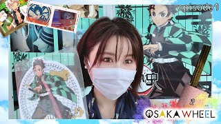 JP/EN)①13ゴンドラ全部乗って来た！オオサカホイール×鬼滅の刃【OSAKAWHEEL】【日英字幕】【JAPANESE・ENGLISH】【demonslayer】【귀멸의칼】【귀칼】【鬼滅之刃】