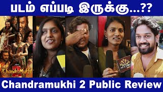 Chandramukhi 2 Public Review | Chandramukhi 2 Review | Raghava Lawrence | Kangana Ranaut | Vadivelu