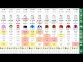 【競馬予想19.1.19】2019　アメリカジョッキーＣ 東海テレビ杯東海Ｓ【勝馬独立総合研究所】