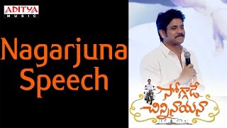 Nagarjuna Speech at Soggade Chinni Nayana Audio Launch || Soggade Chinni Nayana