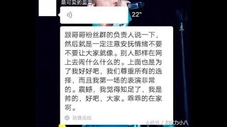 因为PGone，《我是歌手》Gai退回重庆，微博发话，嘻哈就此完了？