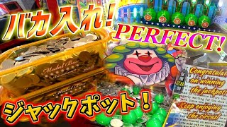 【ラウンドワンに大量入荷！】新作メダルゲーム「ジャックポットサーカス」が稼働したのでバカ入れしてJP目指してみた！！【メダルゲーム】