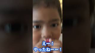 【あたり】お菓子で当たりが出たよ！！！！【かえでん】