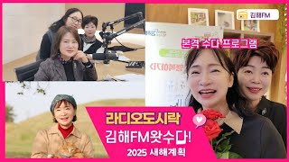 📺라디오도시락_\