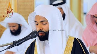 Quran Recitation Really Beautiful Amazing Crying 2017 By Sheikh Saud Al Boujalea  || AWAZ