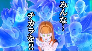 【DBXV2】みんなのチカラで放つ最大のかめはめ波！魔神ドミグラの最期！【レジェンドパトロール】