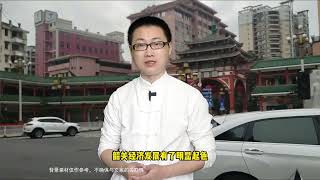 进击吧粤F：为什么韶关发展不起来，求广东别再把韶关当边角料了