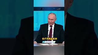 ❗️ Путин Поставил на Место Журналиста из США 🤯 Моррис Такер Карлсон   перевод #прямаялиния 2024