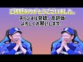 【衝撃】山川穂高、一度グラウンドに落としたガムをそのまま食べていた【なんj反応】【プロ野球反応集】【2chスレ】【5chスレ】