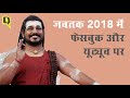 कौन है भगोड़ा nithyananda जिसने बसाया अलग ‘देश’ कैलासा quint hindi