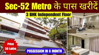 Sec-52 Metro के पास 3 BHK Independent Floor खरीदें | independent floor in Noida | Diamond Floors