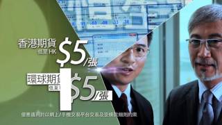 永豐金融集團  201x 廣告 [HD]