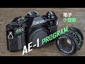 Canon AE-1 PROGRAM Manual user guide 