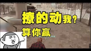 油管绝地求生：男神音主播小鬼遇到超撩人御姐音小姐姐，谁先动心算谁输