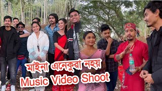 Shooting ত Utpat korilu😍 Maina Anekua nohoi | official Music video Shoot