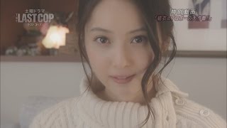 佐々木希「結婚してください…」　彼目線でプロポーズされる動画公開　ドラマ『ラストコップ』配信限定ムービー Christine CoSmith