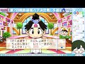 【桃鉄令和】仲間とサイコロ信じて激闘 桃鉄ペアバトル 桃鉄 桃鉄令和