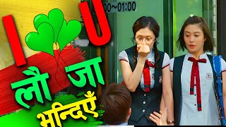 रुवाउँछ उनको प्रेम कथाले😢 Heart Touching Story 💖Raat ki Rani, Story explained in Nepali