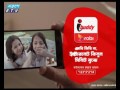 robi u0026 airtel marge planning news by rakib roman_ekushey television ltd. 16.11.16