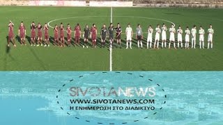 Α.Σ.ΣΥΒΟΤΩΝ - Α.Ο.ΠΡΟΔΡΟΜΙΟΥ 1-4 (Α2 - 10η Αγωνιστική - 2ος Γύρος)