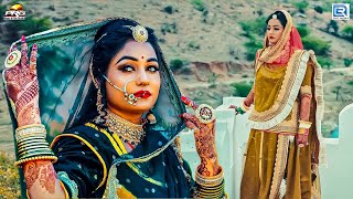 उड़ रे कागलिया | Superhit Rajasthani Folk Song | Twinkle Vaishnav | Ud Re Kagaliya Marwadi Song 2024