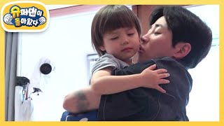 조카 바보 딘딘 삼촌♥ 양손 무겁게 준비한 선물 공개! [슈퍼맨이 돌아왔다/The Return of Superman] | KBS 240630 방송