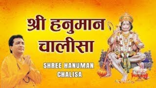 श्री हनुमान चालीसा 🌺🙏 shree hanuman chalisa 🌺🙏 gulshan kumar Hariharan original song nonstop