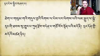 ཤེས་བྱ་ཀུན་ཁྱབ། དྲང་དོན་དང་ངེས་དོན་གྱི་མདོའི་མཚན་ཉིད།