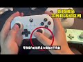 如果感到贫穷你看看它😙“xbox有线版手柄”