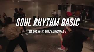 【DANCEWORKS】SETO / SOUL RHYTHM BASIC