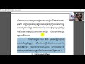 ១ គម្រោងនិងគំរូតែងសេចក្ដីពណ៌នាអំពីមនុស្ស បង្រៀនដោយលោកគ្រូ ញ៉ឹម ញីម nhem nhim