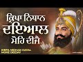 new shabad gurbani kirtan jukebox 2025 shabad kirtan 2025 gurbani new shabad nonstop shabad