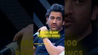 ms dhoni about indian songs 👀❤||ft. @RIGI_App||