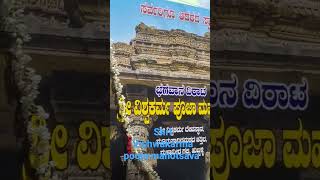 ಶ್ರೀವಿಶ್ವಕರ್ಮ ಜಯಂತಿ ಶುಭಾಷೆಯಗಳು 2022 श्रीविश्वकर्मा जयंती की शुभकामनाएं HAPPY SHRIVISHWAKARMA JAYANTI