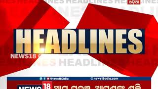 #Headlines This Hour