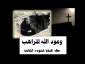 وعود الله للراهب † سلسله عظات للرهبان للبابا شنوده الثالث †