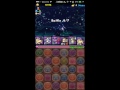 パズドラ　デビルチャレンジ【ノーコン】魔導姫　パンドラpt