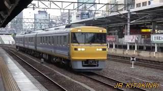 【4Ｋ】かもてつ2018貨物列車撮影集@名古屋駅　5月8日