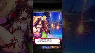 芭蕉扇　誓約イベント　ファントムオブキル　ファンキル