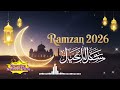 Ramadan Nasheed 2026 🌙 | Ramadan Noor Al Quloob | Emotional Arabic Islamic Song | SunoTones