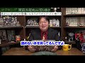 買ったけど読まない本は心の負債！さっさと捨てるか売り払え！！オタク部屋の宿命・「無限に増える蔵書」問題の岡田斗司夫流考えかた 岡田斗司夫切り抜き