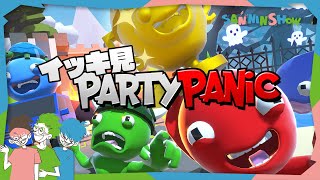 【イッキ見】４人の熱き戦いがここにはある！【Party Panic(パーティーパニック)】