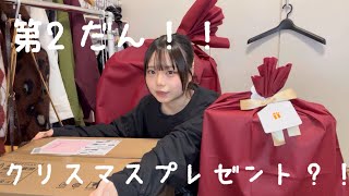 【第2弾】あわてんぼうのサンタクロースがきたよ🎁