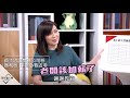 【2019.12.4播出 精彩片段】年報也能透露產業趨勢？2大密碼秒讀老闆心聲 大賺50%