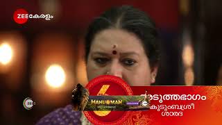 Kudumbashree Sharada | Ep - 996 | Preview | Jan 06 2025 | Zee Keralam