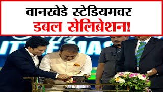 07:30 PM Saam Bulletin | वानखेडे मैदानाचा सुवर्ण महोत्सव! | Golden Festival of Wankhede Maidan