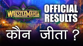 WWE Wrestlemania 34 (2018) Official Results!!