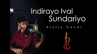 Indirayo Ival Sundariyo | Violin cover | Kadhalan | A R Rahman | Shyamprasad